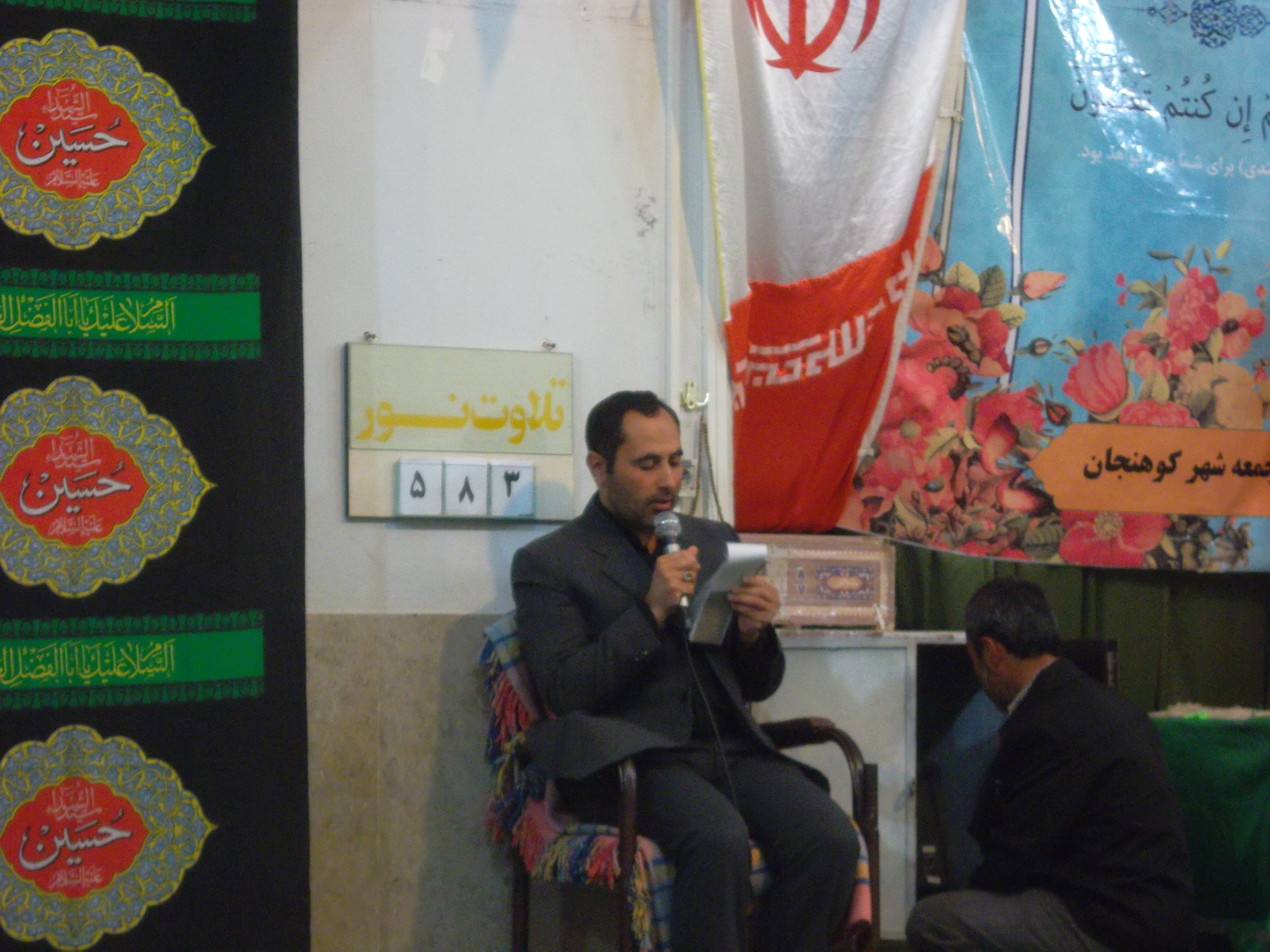 گزارش تصویری یادواره شهید حسین فقیری سال ۱۳۹۳
